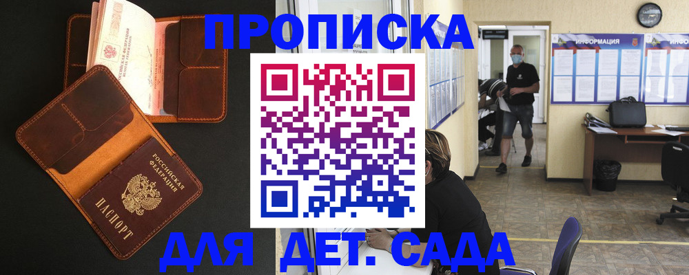 регистрация для школы в Соликамске